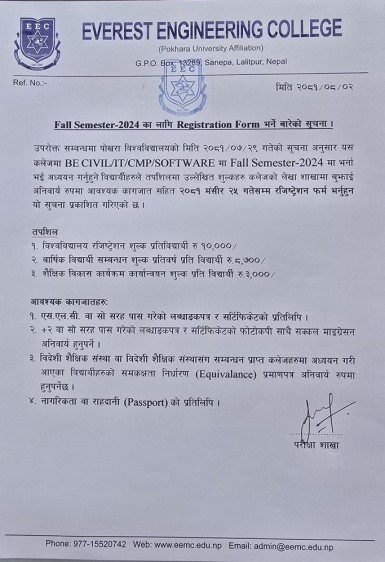 Notice regarding registration form